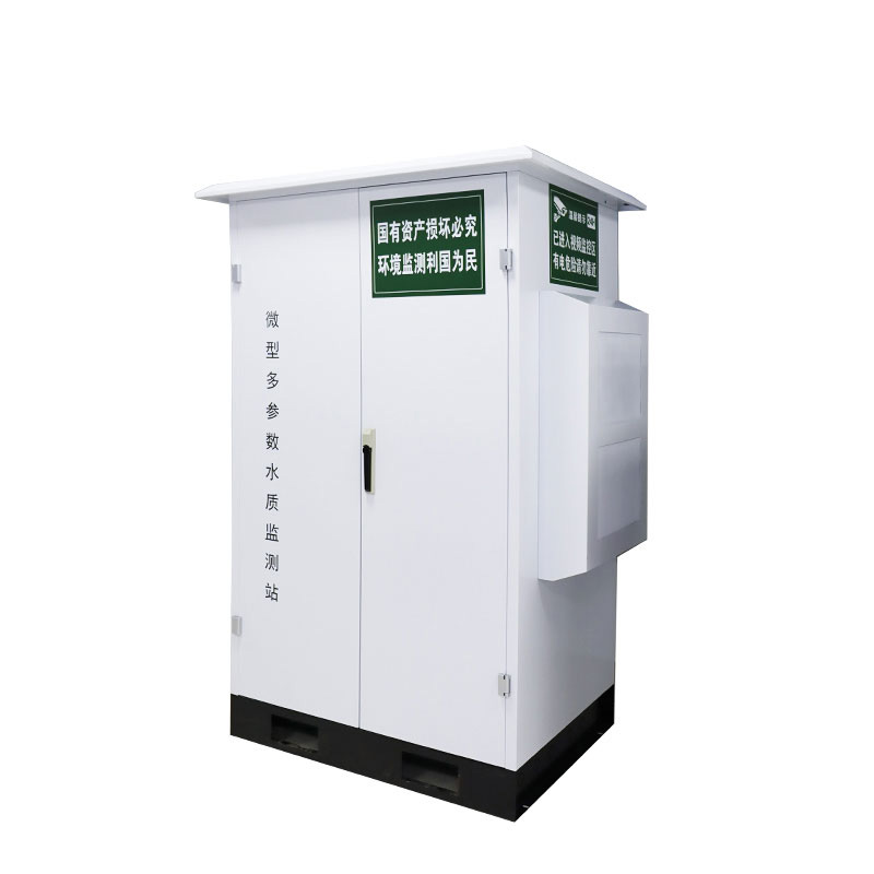 微型水質(zhì)監測站集成采配水系統和五個(gè)國標化學(xué)分析模塊
